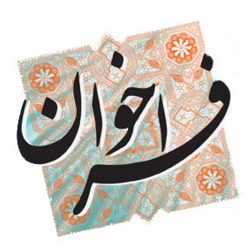 farakhan